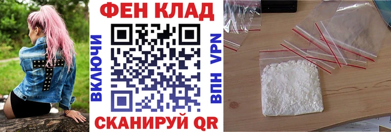 АМФ 98%  shop состав  Дудинка 