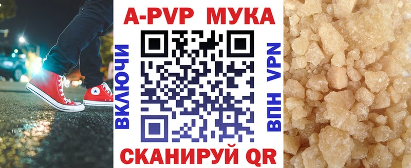 APVP кристаллы  Дудинка 