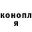Героин хмурый Yulija Les