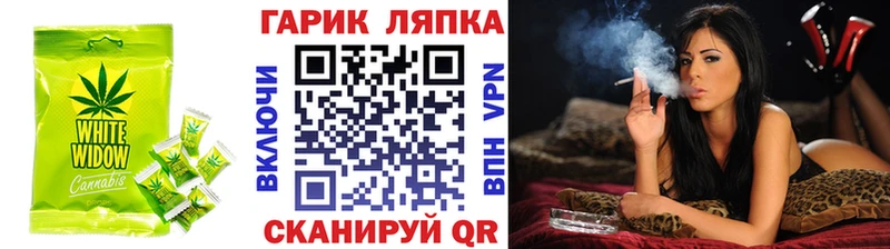 Печенье с ТГК конопля  Дудинка 