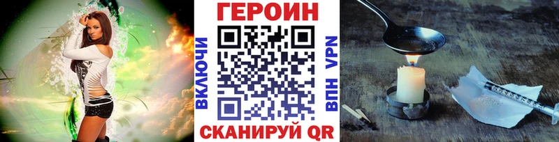 Героин герыч  кракен сайт  Дудинка 