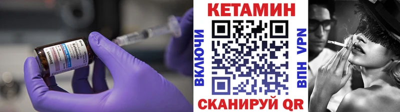 Кетамин VHQ  Дудинка 
