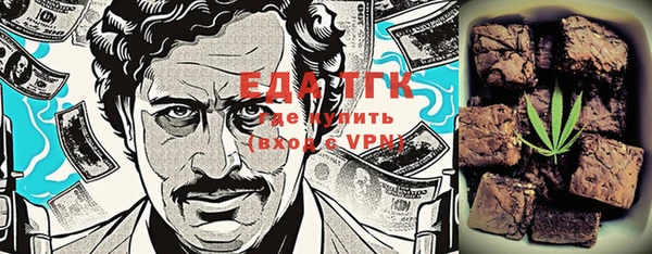 эйфоретик Красноперекопск