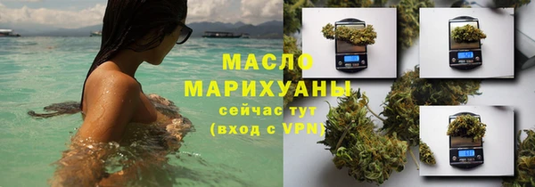 эйфоретик Красноперекопск