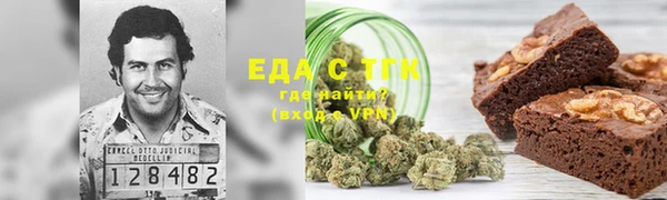 эйфоретик Красноперекопск