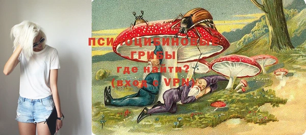 марки nbome Краснотурьинск