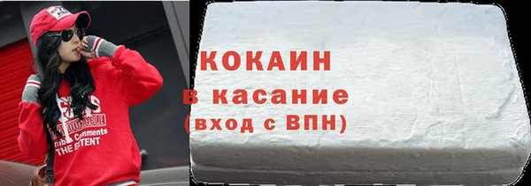 эйфоретик Красноперекопск
