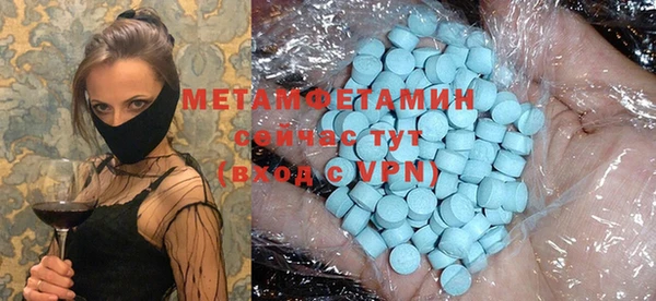 MDMA Premium VHQ Краснослободск