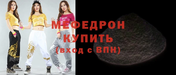 эйфоретик Красноперекопск