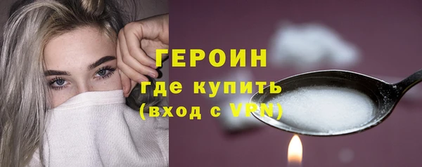эйфоретик Красноперекопск