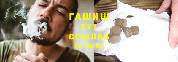 MDMA Premium VHQ Краснослободск