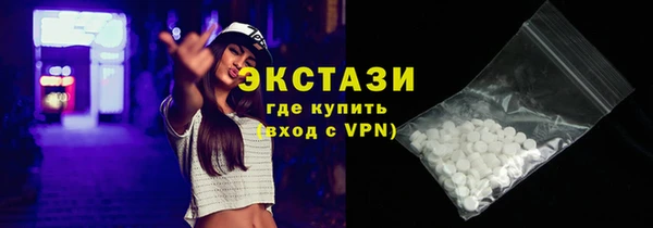 марки nbome Краснотурьинск