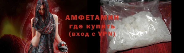 MDMA Premium VHQ Краснослободск