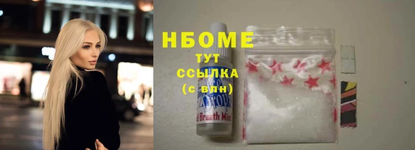 MDMA Premium VHQ Краснослободск