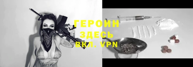 эйфоретик Красноперекопск