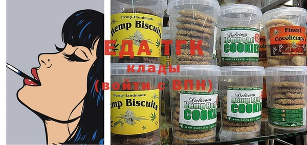 эйфоретик Красноперекопск