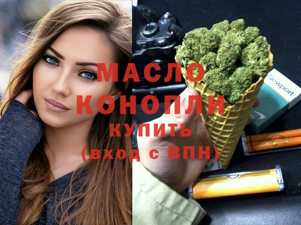 MDMA Premium VHQ Краснослободск