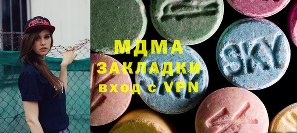 марки lsd Семёнов