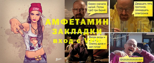 MDMA Premium VHQ Краснослободск