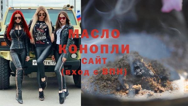 марки nbome Краснотурьинск
