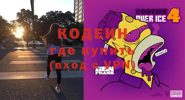 MDMA Premium VHQ Краснослободск