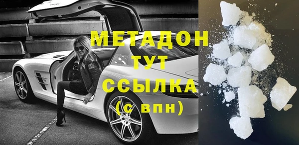 MDMA Premium VHQ Краснослободск