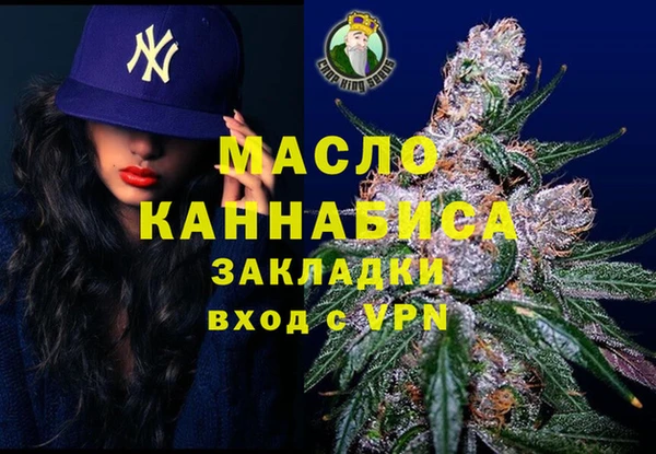 MDMA Premium VHQ Краснослободск