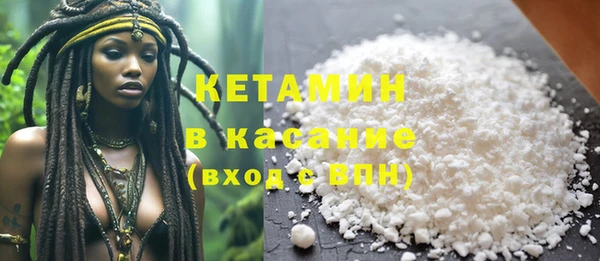 марки nbome Краснотурьинск