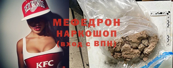 эйфоретик Красноперекопск