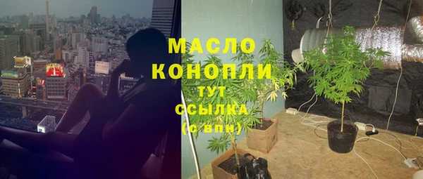 марки nbome Краснотурьинск