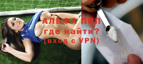 MDMA Premium VHQ Краснослободск