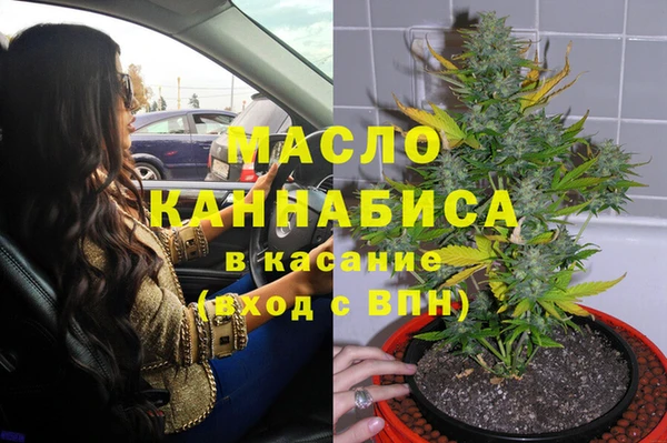 марки nbome Краснотурьинск