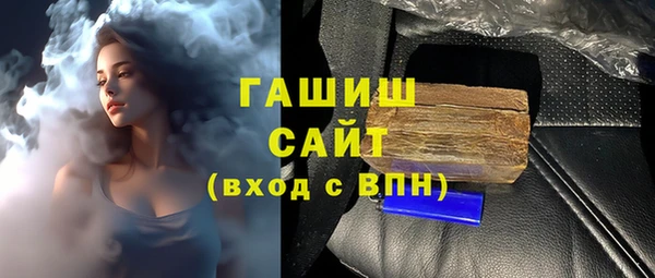 MDMA Premium VHQ Краснослободск