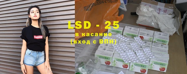 MDMA Premium VHQ Краснослободск