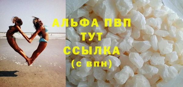 MDMA Premium VHQ Краснослободск