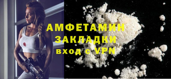 эйфоретик Красноперекопск
