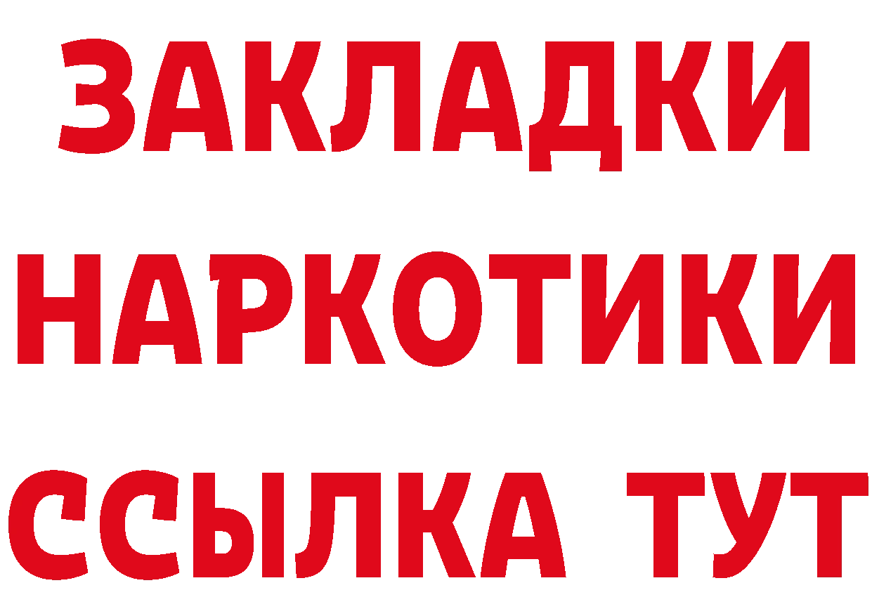 БУТИРАТ GHB как войти это гидра Дудинка