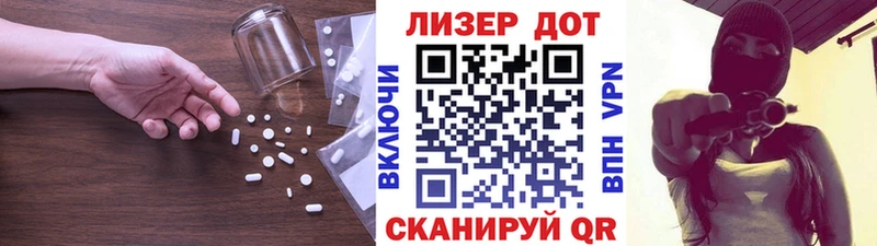 даркнет как зайти  Дудинка  Лсд 25 экстази кислота  наркота  mega рабочий сайт 