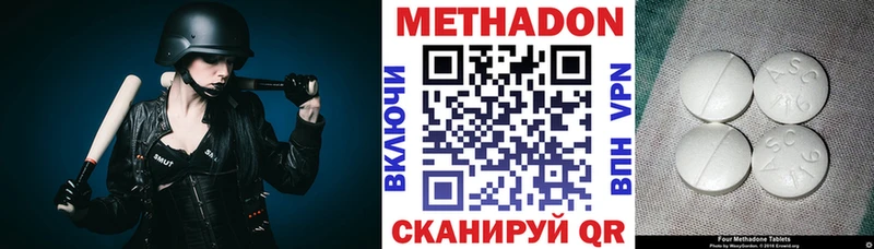 Метадон белоснежный  Дудинка 