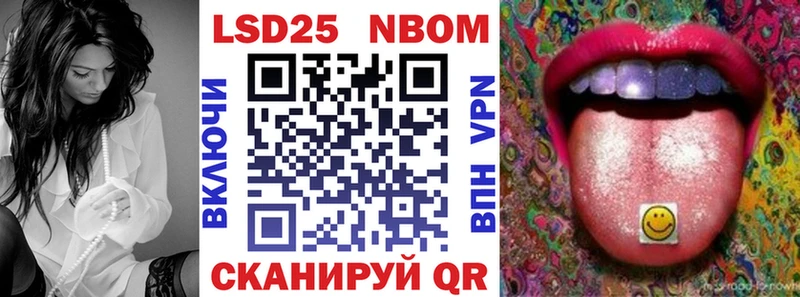 Марки NBOMe 1,5мг Дудинка