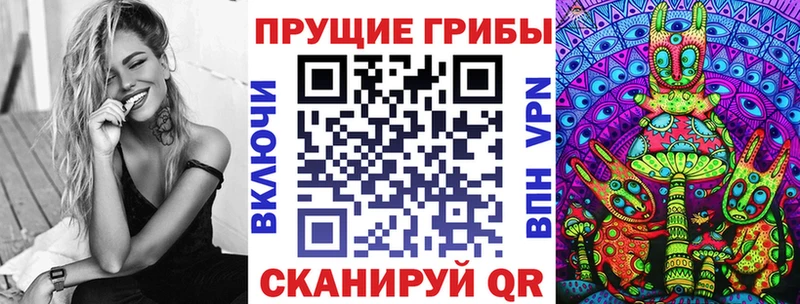 Галлюциногенные грибы Cubensis  Дудинка 